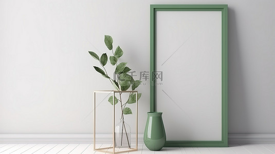 家具背景图片_绿色空白框架模型放置在玻璃花瓶旁边，靠在白墙上 3d 渲染