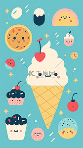 草莓卡通粉色背景图片_冰淇淋甜品卡通背景