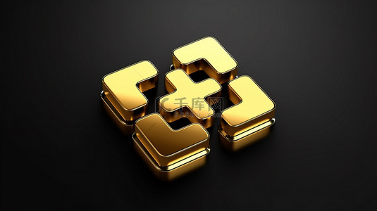 用于 ui ux 界面元素的黑色方形按钮键内的金色拼图图标的 3d 渲染