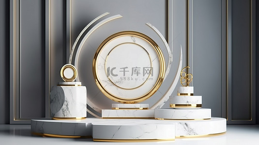 华丽的讲台支架 3D 以经典白色和金色呈现，用于化妆品或美容产品