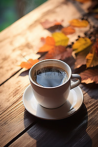 木桌上放着一杯咖啡，上面有叶子