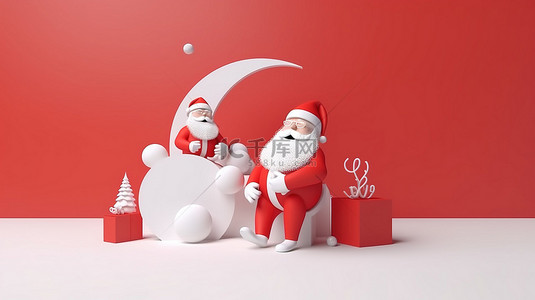 节日促销模板背景图片_与圣诞老人一起在线圣诞购物 3D 插图促销模板，包含节日朋友和充足的徽标和文本空间