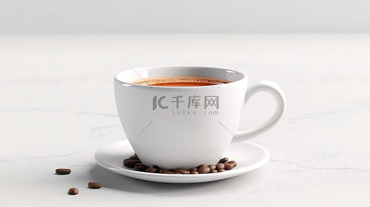 白色背景咖啡杯样机专业3D效果图