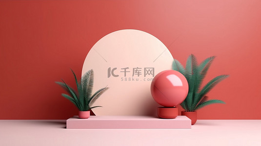 光滑的圆形讲台，配有气球和植物，非常适合夏季产品发布 3D 渲染