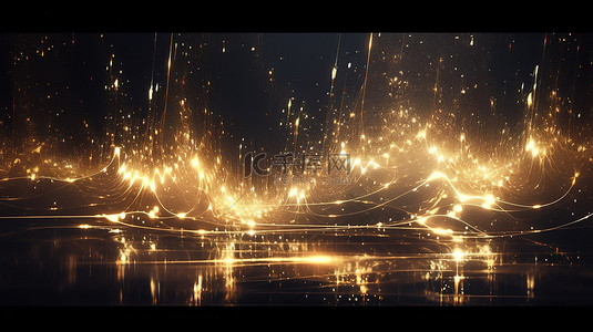 抽象的金色波浪粒子背景 3d 渲染杰作