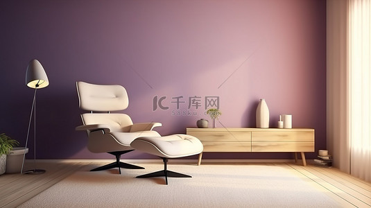 躺椅背景图片_米色内饰的 3D 渲染，配有时尚的紫色躺椅吊灯和控制台
