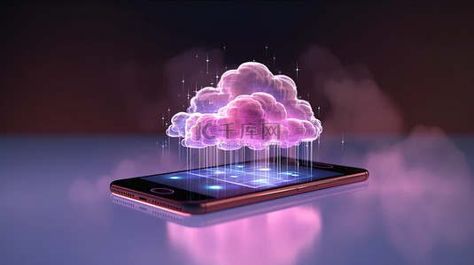 云和智能手机连接的创新技术 3D 渲染