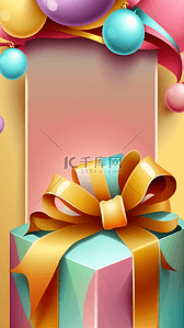 生日礼盒背景图片_生日礼盒气球质感暖色背景
