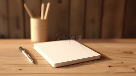木桌上的空白笔记本白色模型非常适合广告和品牌 3D 渲染