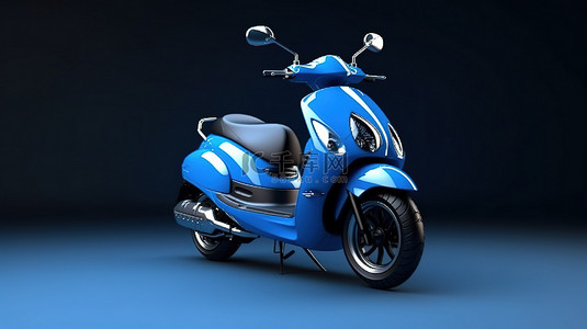 摩托车背景图片_灰色背景下时尚蓝色两座城市运动摩托车的 3D 插图