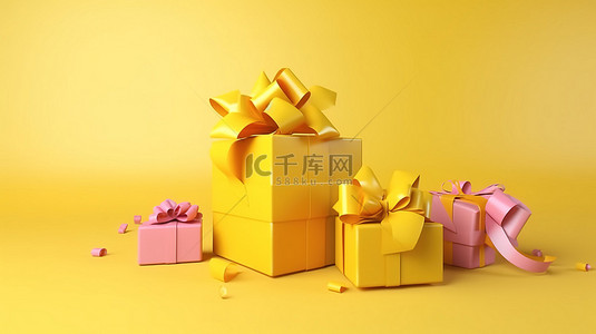 生日聚会背景图片_充满活力的 3D 礼品盒，黄色背景上有彩色蝴蝶结，非常适合聚会