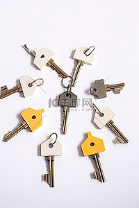 房屋形状钥匙套装 4键 6键 2键