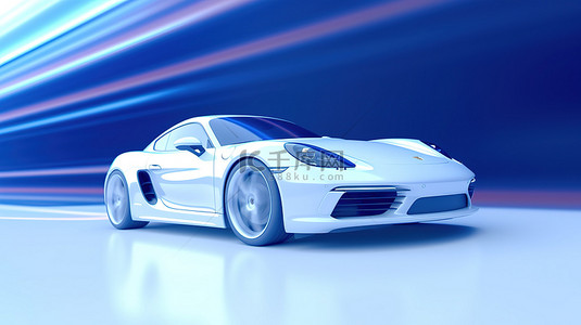 蓝色眩光背景图片_未来派白色跑车在蓝色背景下高速运动 3D 渲染，具有令人惊叹的眩光和阴影效果