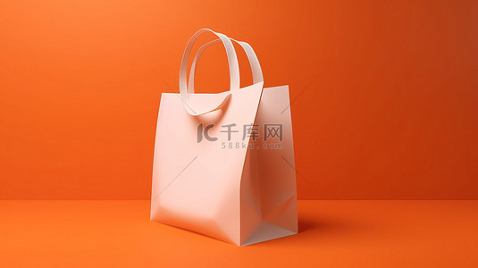 橙色背景上的白色购物袋通过 3D 渲染栩栩如生