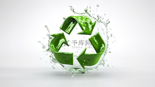 带有绿色回收符号和水溅的白色背景的 3D 渲染