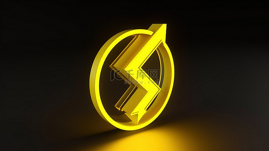 3d 渲染的黄色箭头方向符号，带有圆形轮廓和左插入符号图标
