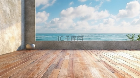 令人惊叹的木甲板 3D 渲染，具有令人惊叹的海景和空白混凝土墙