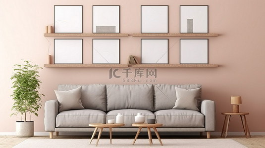 客厅室内设计 3D 渲染中的 3 个相框展示模型，配有棕色沙发和书架