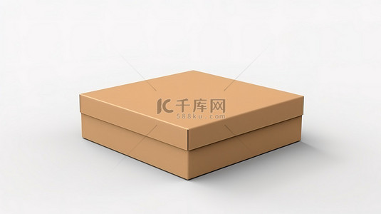 白色背景 3D 渲染孤立模拟棕色纸板方形盒子