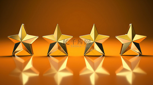 意见和营销调查概念 3D 橙色背景金色星星的插图，用于反馈排名和投票