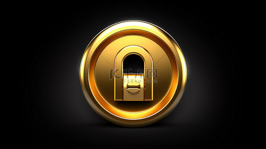 闪亮的金色挂锁符号3D渲染圆形钥匙按钮用户界面设计元素