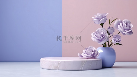 大理石讲台展示，柔和的紫色和蓝色背景 3D 渲染上带有花卉装饰