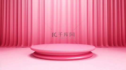 入驻小红书背景图片_粉红色产品舞台的 3D 插图，带有适合展示和推广横幅的窗帘