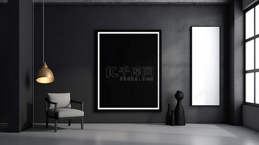 椅子海报背景图片_带有模拟海报的黑色室内房间的 3D 插图