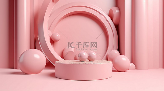 柔和的粉红色讲台，带有水磨石灵感的圆形背景拱环和闪闪发光的飞行球体 3d 渲染，适合您的创意尝试