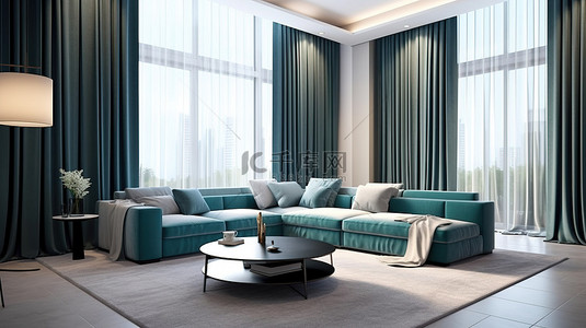 现代风格豪华公寓的 3D 渲染，配有设计师家具和宽敞的窗帘