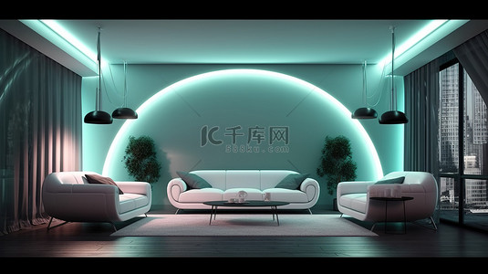 带霓虹灯装饰的白色沙发拱形客厅的 3D 渲染
