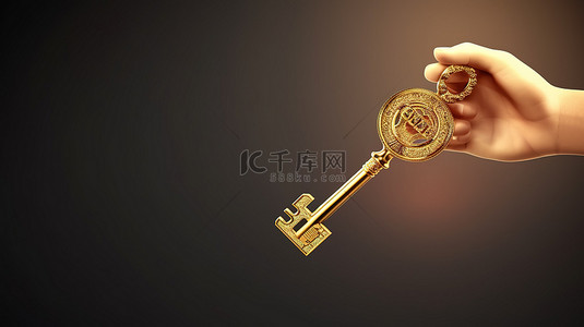 手金融背景图片_卡通手握着装饰有美元符号的金钥匙的 3D 插图