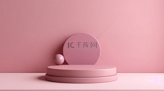 粉色讲台的简约 3D 渲染，带有复制空间，用于抽象背景上的模拟演示
