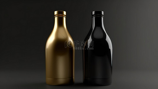 黑色和金色瓶子包装的 3D 渲染