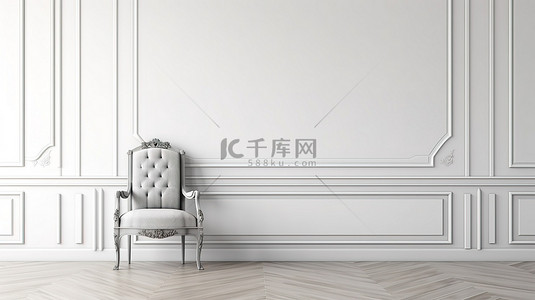 真皮腰带背景图片_复古魅力椅子采用经典内饰，配有宽敞的白色墙壁造型和标志性的人字形镶木地板 3D 渲染