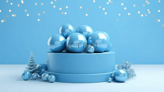蓝色 3D 讲台，上面有闪闪发光的圣诞球，适合节日的冬季假期