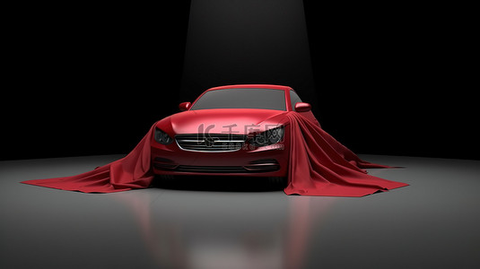 灰色背景下覆盖着红色窗帘的车辆的 3D 渲染
