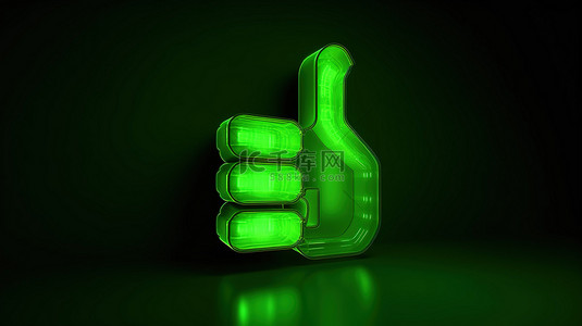 投票背景图片_3d 绿色体积符号，设计简单，为酷炫的投票社交网络竖起大拇指