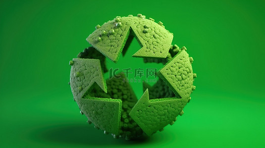 带有回收符号和复制空间的地球 3D 插图促进全球回收