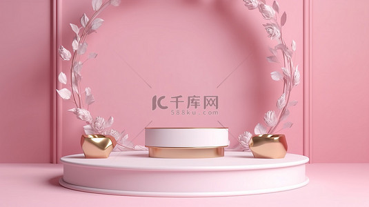 粉红色背景突出了产品展示的 3d 白金讲台