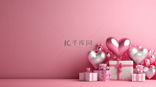 情人节横幅的 3D 渲染，以粉红色背景上的心形气球和礼物为特色