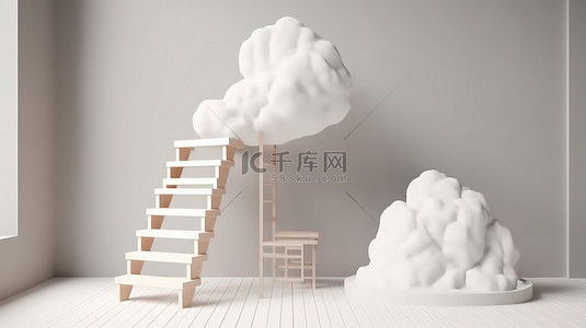 店铺内部背景图片_蓬松的云在 3d 渲染立方体基座与附近的梯子和简约的房间内部