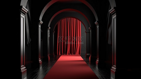 建筑奇迹 3D 渲染走道拱形黑色走廊和带窗帘的红地毯