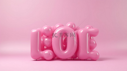 浪漫贺卡背景图片_白色背景上的粉色充气气球用剪切路径 3D 渲染表达了爱