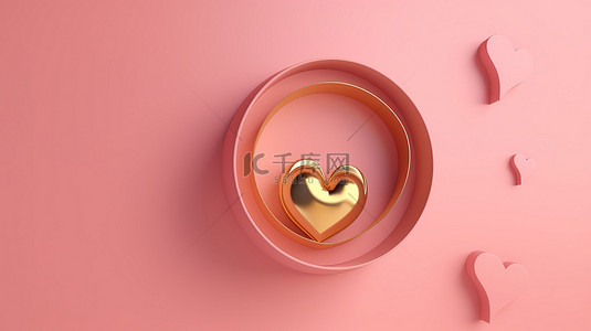 现代 3D 渲染极简主义爱情符号镀金心漂浮在粉红色圆孔背景上的情人节