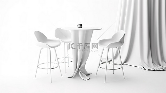 桌子背景图片_时尚的白色酒吧凳和桌子，桌布在 3d 中创建的白色背景下
