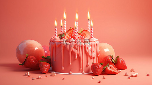 草莓卡通粉色背景图片_粉色背景生日蛋糕 3d 草莓与蜡烛