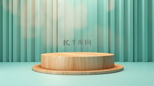 木质桌面纹理背景图片_弯曲的薄荷蓝色木质地面，以黄杨木讲台作为 3D 插图中的背景场景
