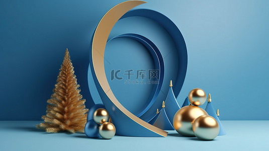 带有金色拱形环和飞行球体的蓝色讲台，上面装饰着蓝色和金色的圣诞树锥体，以 3d 呈现，用于节日圣诞节项目