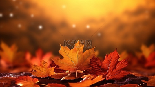 秋天树叶的插图 3D 渲染